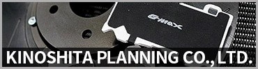 Kinoshita planning 株式会社